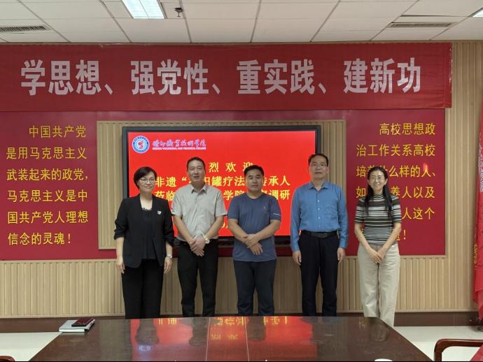 株洲扶阳医疗器械有限公司来BBIN宝盈集团首页考察交流